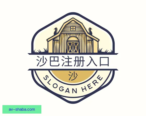 知道沙巴注册入口